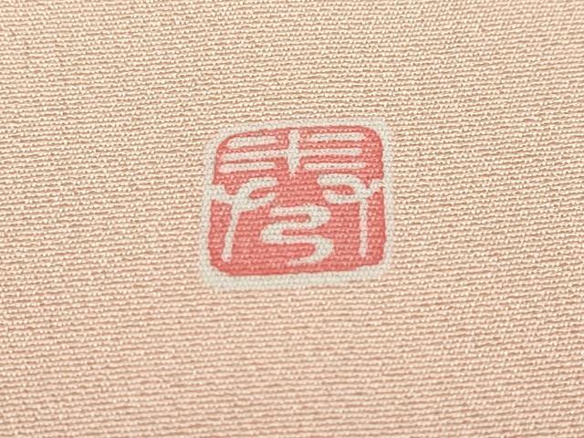 平和屋着物●訪問着 作家物 草花文 金銀彩 正絹 逸品 DABB0826ud