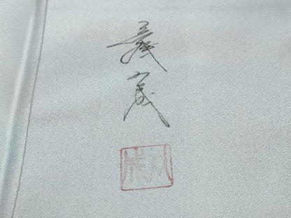 平和屋着物●染色家 岩浅公展 訪問着 草花文 正絹 逸品 DABB0829ud