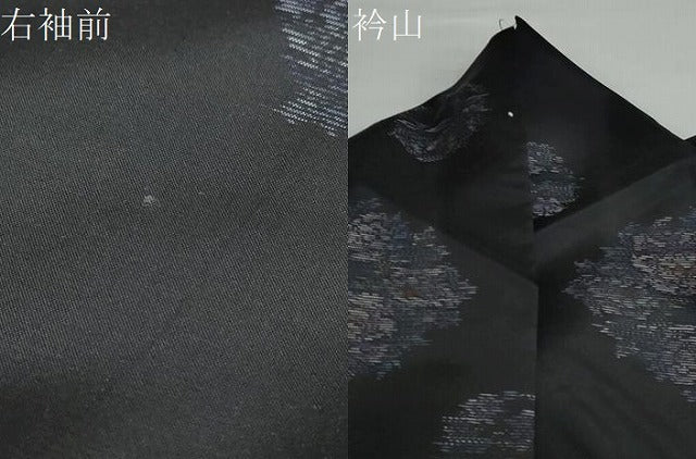 平和屋着物●本場大島紬 草花丸文 正絹 逸品 DABB0852ud