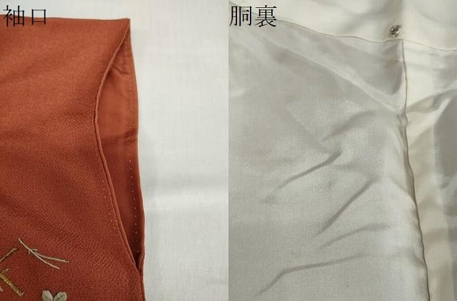 平和屋着物●訪問着 総刺繍 敷松葉草花文 暈し染め 金糸 正絹 逸品 DABB0854ud