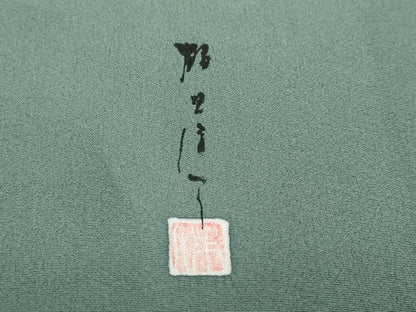 平和屋着物●本加賀友禅作家 鶴見保次監修 色無地 木賊色 ロング丈 正絹 逸品 DABB0861ud