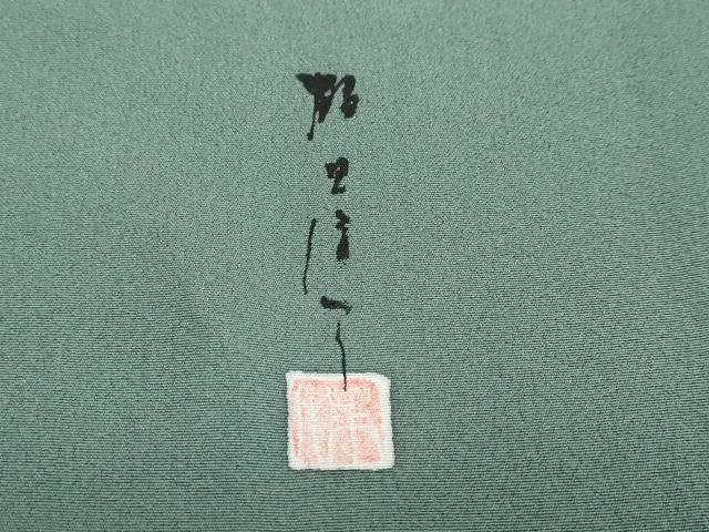 平和屋着物●本加賀友禅作家 鶴見保次監修 色無地 木賊色 ロング丈 正絹 逸品 DABB0861ud