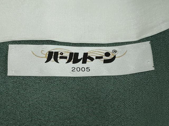 平和屋着物●本加賀友禅作家 鶴見保次監修 色無地 木賊色 ロング丈 正絹 逸品 DABB0861ud