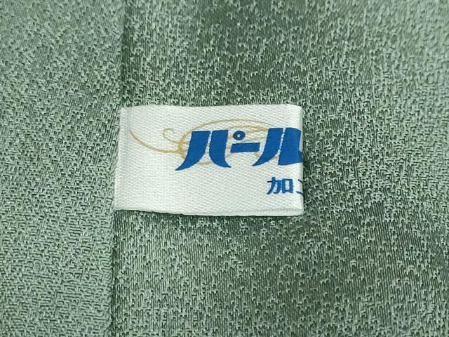 平和屋着物●訪問着 友禅 作家物 花籠文 たたき染 正絹 逸品 DABB0868ud