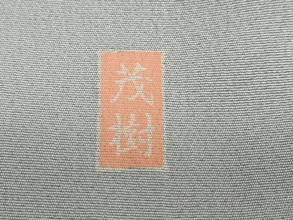 平和屋着物●訪問着 友禅 作家物 風景草花文 暈し染め 正絹 逸品 DABB0878ud