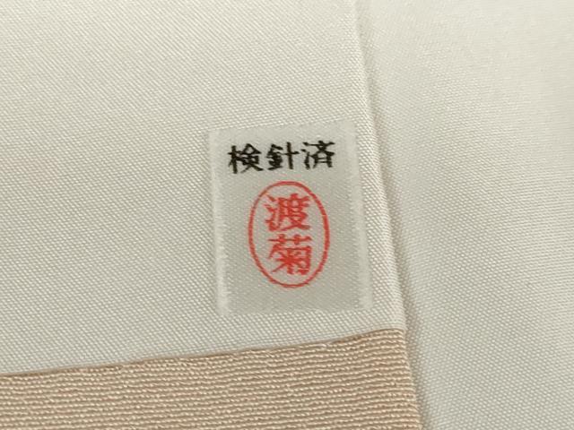 平和屋着物●訪問着 駒刺繍 短冊草花文 暈し染め 金彩 ロング丈 正絹 逸品 DABB0879ud