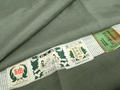 平和屋着物●男性 結城紬 色無地 老竹色 証紙付き 正絹 逸品 DABB0882ud