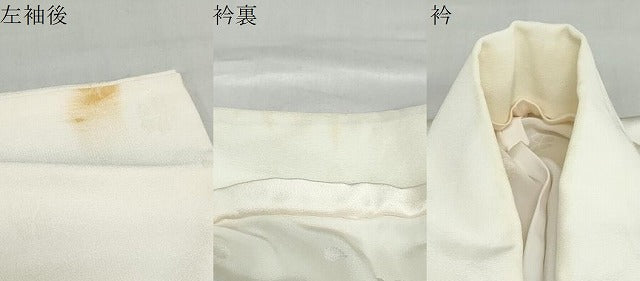 平和屋着物●長襦袢 無双仕立て 舞花文 正絹 逸品 DABB0887ud