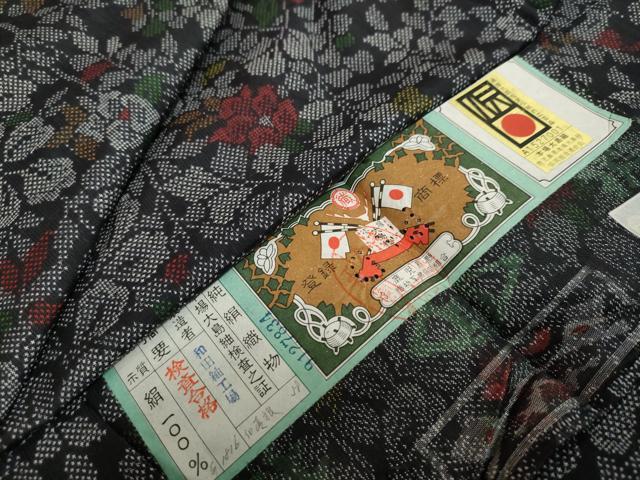 平和屋着物●本場大島紬 7マルキ 草花文 和田紬工場謹製 証紙付き 正絹 逸品 DABB0889ud