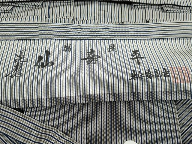 平和屋着物●男性　創業100年毘龍織　米沢阿部吉　馬乗り袴　特選　仙台平　縞　正絹　逸品　DABB0900ud