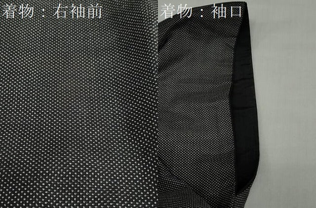 平和屋着物●男性 本場大島紬 アンサンブル 長羽織 7マルキ 蚊絣 正絹 逸品 DABB0911ud