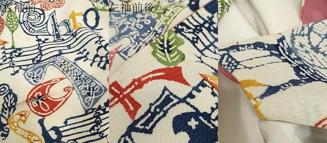 平和屋着物●上質な小紋　型染め　風景文字文　アルファベット　鬼しぼ縮緬　正絹　逸品　DABB0916ud