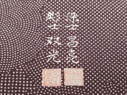 平和屋着物●江戸小紋 彫師双光 染士昌亮 雪輪文 正絹 逸品 DABB0920ud