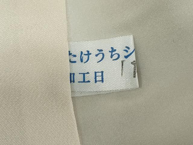 平和屋着物●訪問着 葡萄蔦の葉文 暈し染め 金銀彩 正絹 逸品 DABB0922ud