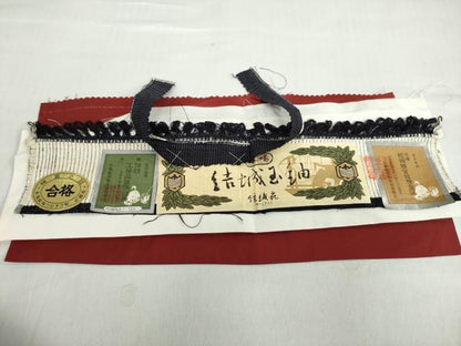 平和屋着物●本場結城玉紬　80亀甲　結識苑　変わり格子草花文　証紙付き　正絹　逸品　未使用　DABB0930ud