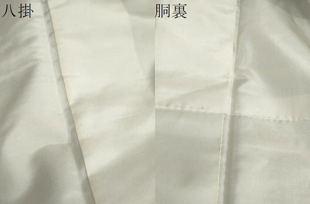 平和屋着物●群上紬 草木染 横段文 正絹 逸品 DABB0931ud