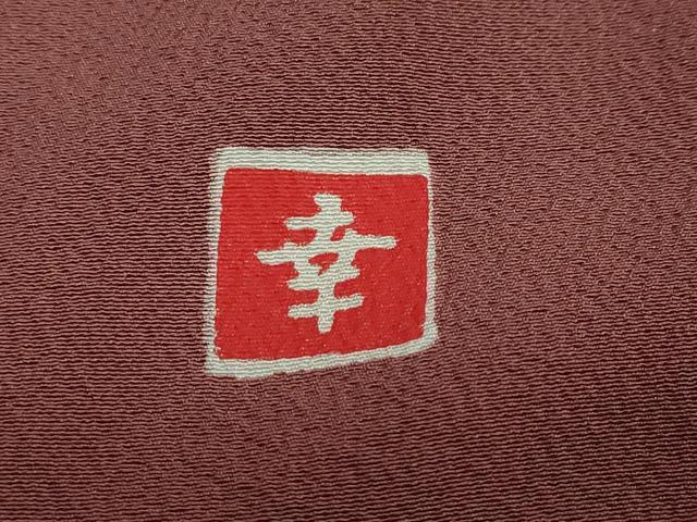 平和屋着物●ファッションデザイナー 花井幸子　色無地　蘇芳香色　証紙付き　正絹　逸品　DABB0932ud
