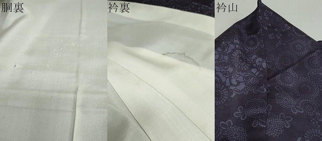 平和屋着物●上質な小紋　本藍　型絵染め　紬地　切嵌草花文　正絹　逸品　DABB0944ud