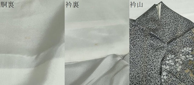 平和屋着物●中国三大刺繍　スワトウ刺繍　汕頭刺繍　訪問着　菱草花文　たたき染め　黒地　金彩　正絹　逸品　DABB0947ud