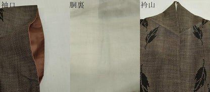 平和屋着物●本場大島紬　7マルキ　舞葉文　正絹　逸品　DABB0948ud