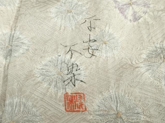 平和屋着物●訪問着　作家物　絞り　辻が花　正絹　逸品　DABB0965ud