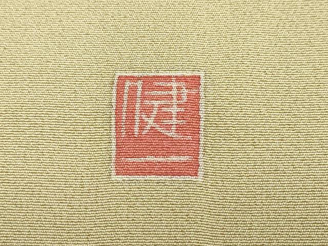 平和屋着物●本加賀友禅作家　酉川健一　色留袖　飛鳥風景文　まるやま扱い　正絹　逸品　DABB0968ud