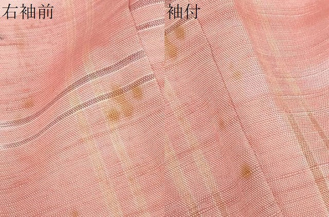 平和屋着物●上質な紬　格子文　ロング丈　正絹　逸品　DABB0970ud
