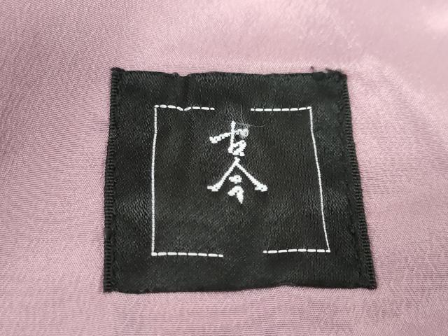 平和屋着物●小紋　手毬草花文　黒地　洗える着物　DABB0973ud