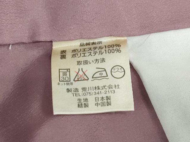 平和屋着物●小紋　手毬草花文　黒地　洗える着物　DABB0973ud