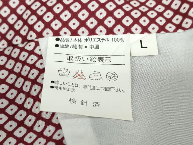 平和屋着物●小紋　草花鈴文　洗える着物　DABB0974ud