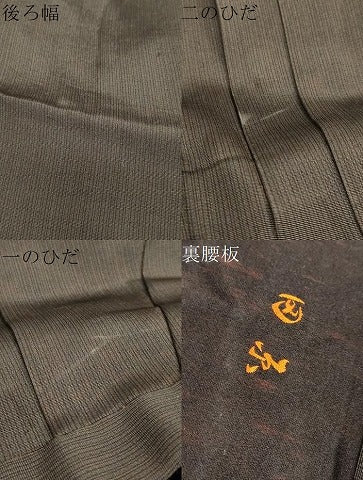 平和屋着物●男性　馬乗り袴　変わり縞　正絹　逸品　DABB0985ud
