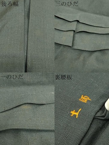 平和屋着物●男性　馬乗り袴　紬地　柳煤竹色　正絹　逸品　DABB0986ud