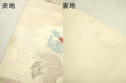 平和屋着物▼六通柄袋帯 花丸文 銀糸 正絹 逸品 DABB1019fe