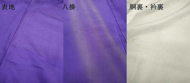 平和屋着物▼中国三大刺繍 スワトウ刺繍 汕頭刺繍 総刺繍 訪問着 宝尽くし 銀糸 正絹 逸品 DABB1080fe