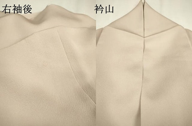 平和屋着物●本加賀友禅作家　金丸充夫　訪問着　南天枝梅　松坂屋扱い　正絹　逸品　DABB1126fe