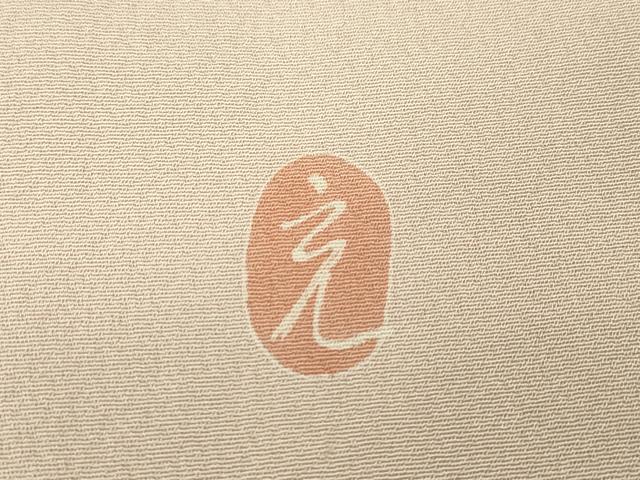 平和屋着物●本加賀友禅作家　金丸充夫　訪問着　南天枝梅　松坂屋扱い　正絹　逸品　DABB1126fe
