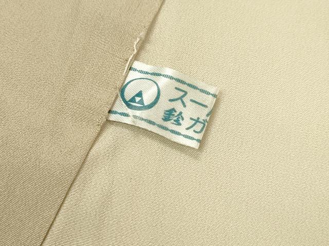 平和屋着物▼訪問着　刺繍　短冊吉祥花文　暈し染　金銀彩　鈴乃屋扱い　正絹　逸品　DABB1307fe
