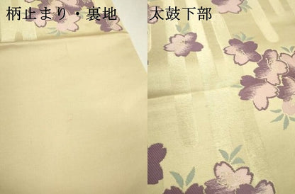平和屋着物▼六通柄袋帯　唐織　草花　銀糸　正絹　逸品　DABB1380fe