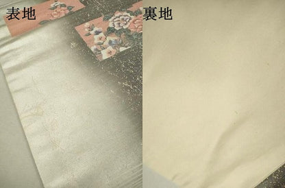 平和屋着物▼九寸名古屋帯 螺鈿箔 色紙花文 金銀彩 正絹 逸品 DABB1435fe