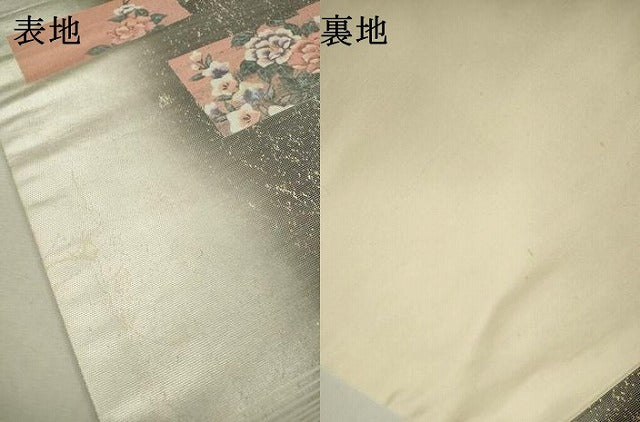 平和屋着物▼九寸名古屋帯 螺鈿箔 色紙花文 金銀彩 正絹 逸品 DABB1435fe