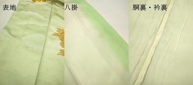 平和屋着物▼訪問着 駒刺繍 地紙花文 暈し染 金銀糸 正絹 逸品 DABB1575fe