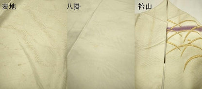 平和屋着物▼訪問着 刺繍 雪芝花鳥丸文 暈し染 金彩 正絹 逸品 DABB1578fe