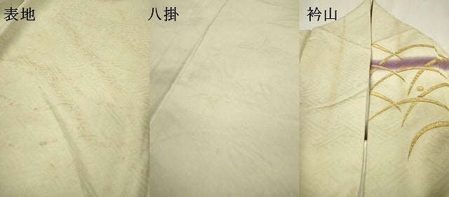 平和屋着物▼訪問着 刺繍 雪芝花鳥丸文 暈し染 金彩 正絹 逸品 DABB1578fe