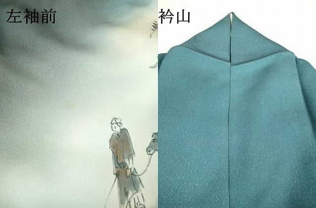 平和屋着物▼訪問着 作家物 手描き 人物風景文 暈し染 ラメ糸 正絹 逸品 DABB1593fe