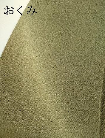 平和屋着物▼訪問着 霞文 暈し染 鬼しぼ縮緬 正絹 逸品 DABB1599fe