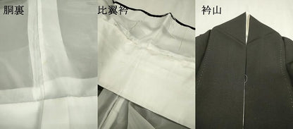平和屋着物▼豪華黒留袖 駒刺繍 源氏車 金銀糸 正絹 逸品 DABB1632fe