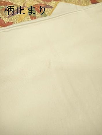 平和屋着物▼京の名門　じゅらく謹製　六通柄袋帯　唐織　舞蝶花文　金糸　正絹　逸品　DABB1678fe