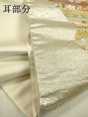 平和屋着物◎六通柄袋帯　唐織　花鳥文　金銀糸　正絹　逸品　AABI0954yx 平和屋着物◎六通柄袋帯 唐織 向かい鳥花文 金銀糸 正絹 逸品