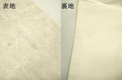 平和屋着物▼太鼓柄袋帯 総刺繍 宝尽くし丸文 金糸 正絹 逸品 DABB1817fe