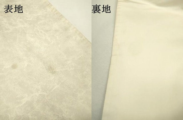 平和屋着物▼太鼓柄袋帯 総刺繍 宝尽くし丸文 金糸 正絹 逸品 DABB1817fe